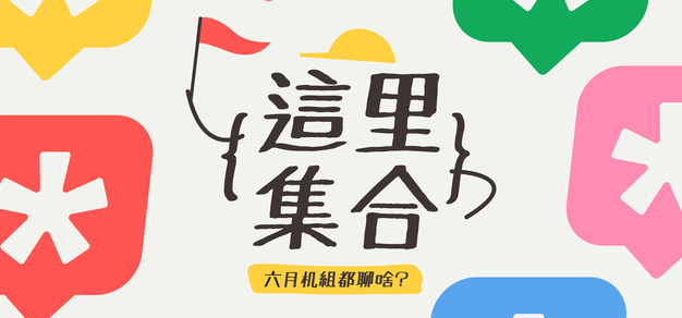 电竞行业前沿：2024年值得关注的趋势 - 雷竞技