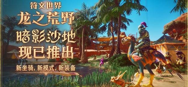 电竞行业前沿：2024年值得关注的趋势 - 雷竞技