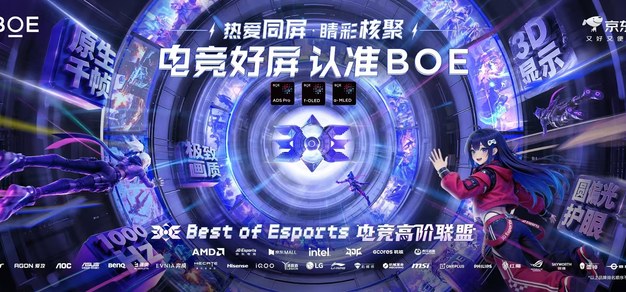 电竞行业前沿：2024年值得关注的趋势 - 雷竞技