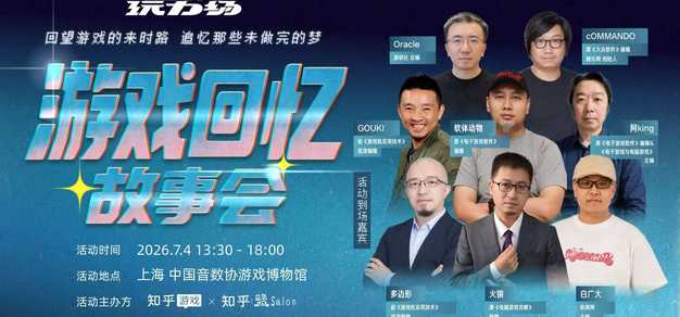 电竞行业前沿：2024年值得关注的趋势 - 雷竞技