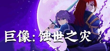 电竞行业前沿：2024年值得关注的趋势 - 雷竞技