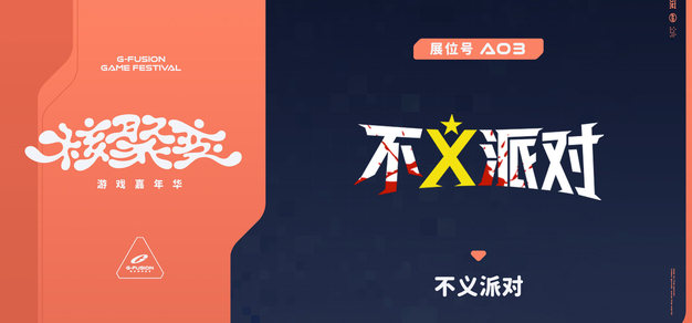 电竞行业前沿：2024年值得关注的趋势 - 雷竞技