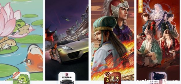 电竞行业前沿：2024年值得关注的趋势 - 雷竞技