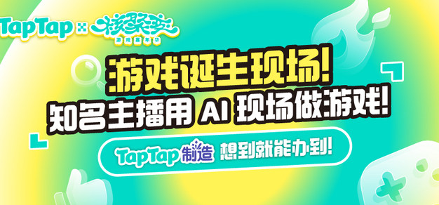 电竞行业前沿：2024年值得关注的趋势 - 雷竞技