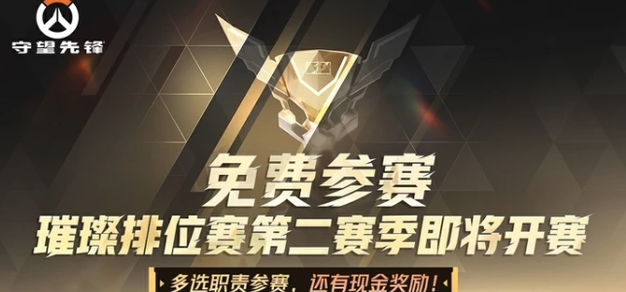 电竞行业前沿：2024年值得关注的趋势 - 雷竞技