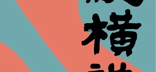 电竞前沿：洞悉2026年行业发展新动向 - 雷竞技