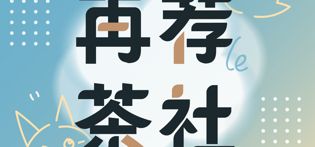 电竞前沿：洞悉2026年行业发展新动向 - 雷竞技