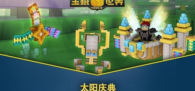 电竞行业前沿：2024年值得关注的趋势 - 雷竞技