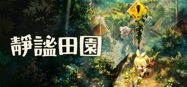 电竞前沿：洞悉2026年行业发展新动向 - 雷竞技