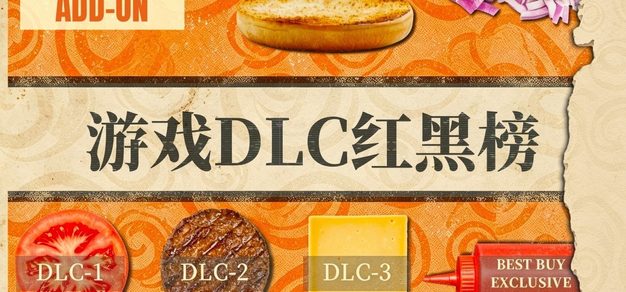 电竞行业前沿：2024年值得关注的趋势 - 雷竞技