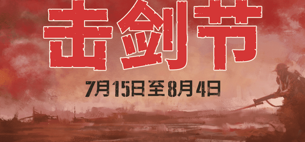 电竞行业前沿：2024年值得关注的趋势 - 雷竞技