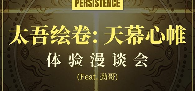 电竞前沿：洞悉2026年行业发展新动向 - 雷竞技