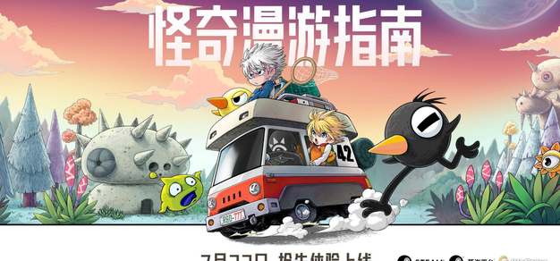 电竞行业前沿：2024年值得关注的趋势 - 雷竞技