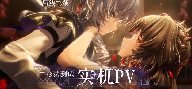 电竞行业前沿：2024年值得关注的趋势 - 雷竞技