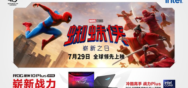 电竞行业前沿：2024年值得关注的趋势 - 雷竞技