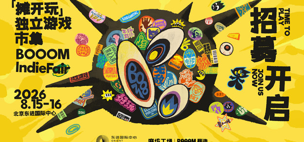 电竞行业前沿：2024年值得关注的趋势 - 雷竞技