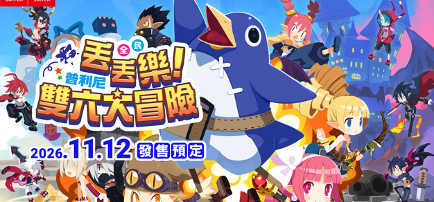 电竞前沿：洞悉2026年行业发展新动向 - 雷竞技