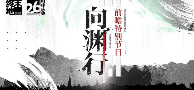 电竞行业前沿：2024年值得关注的趋势 - 雷竞技