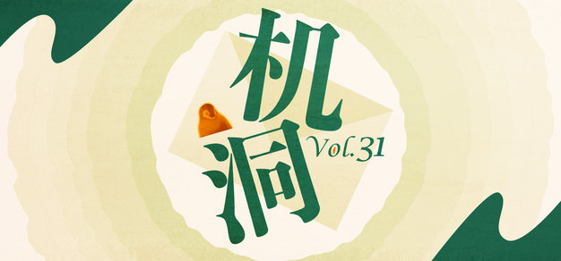 电竞前沿：洞悉2026年行业发展新动向 - 雷竞技